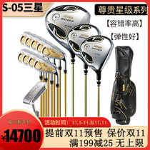 Golf Club honma Red Horse S-05 Mens Set Golf Set Carbon Samsung