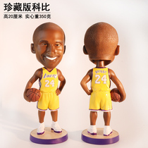 Basketball player Star Doll model Owen James Curry Kobe Bryant Durant car decoration gift