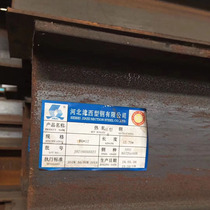 Spot supply A992 A572Gr50 Jinxi W6*12 American standard H-beam Rizhao UB203 British standard H-beam