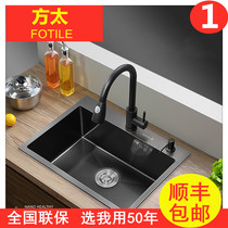 Sink black nano large single tank 304 stainless steel thickened hand wash basin sink kitchen basin