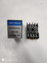  Medium and large AC motor controller 220V split type SS22 series 6W250W motor split type governor
