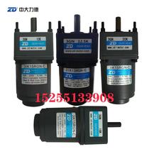3IK15RGN-C3GN15K AC speed control motor 220V15W miniature single-phase gear reduction motor ZD
