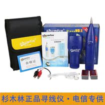 Fir forest Hunting ant SML-868TS-6 Network cable Telephone line Hunting instrument Tester Wire checker Wire counter