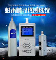 Fir forest cable finder SML-8828 Telephone cable finder Network tester Cable finder measures network cable length breakpoint