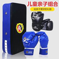 Boy Parent-Child Set Adult Sanda Taekwondo Training Hand Target Baffle Childrens Boxing Gloves