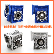 nmrv worm gear reducer 86 110 130 stepping servo rv30 40 50 63 mask machine Special