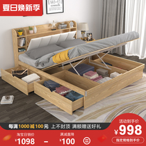 Tatami bed Modern simple economy small apartment Double bed Board bed Storage bed Pneumatic high box storage bed