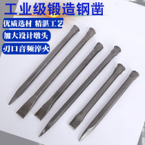 Chisel stone chisel big head chisel tip flat chisel steel chisel cement stone chisel clamp chisel tool