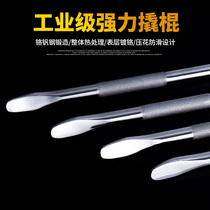 Crowbar crowbar steel auto repair ba tai tools hexagonal crowbar qi ding qi unboxing crowbar 6 ribs crowbar