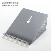 Spot second metal screen pendant office desktop can be hung creative telephone landline base storage bracket