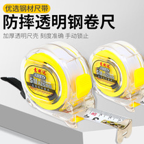 Transparent steel tape measure 3M7 5M10 meters high precision non-slip resistant double inch inch self-locking tape measure 5 meters