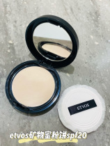Spot Japan Etvos mineral honey powder sunscreen makeup oil control pregnant women sensitive muscle available SPF20PA