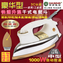 Industrial veneer dry electric iron temperature regulating steam-free home old-fashioned simple hot bucket hot drill mounting calligraphy and painting
