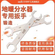 Floor heating water separator special wrench 4 points 6 points geothermal removal tool 2729 opening double single head wrench