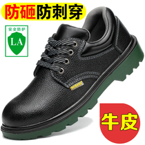 Solid bottom labor protection shoes mens steel bag head Anti-smashing and anti-piercing welding work shoes insulated electrical shoes light and breathable