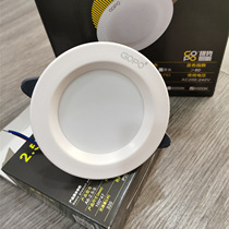 In-powerful lighting GOPO cylinder light ultra-thin LED recessed white light neutral barrel lamp 4 inch suction top lamp warm light intelligent