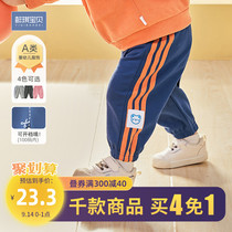 Baby pants spring and autumn boys buttots autumn girls sports children big pp pants childrens clothing small boys autumn clothes