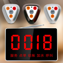 Restaurant Teahouse wireless pager restaurant restaurant room hotel Bell Bell foot bath call waiter service bell
