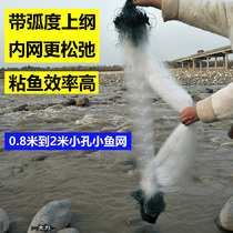 6 points 8 eyes fish nets three layers of small sets of nets one finger two fingers 43 meters 50 meters white strips 1 finger fishing nets