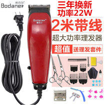High-power hair salon adult electric clipper household wired electric clipper power plug-in shaving knife