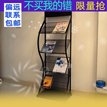 2020) Iron Black Magazine Frame Data Rack Manual Promotional Display Stand Newspaper Rack Newspaper Rack