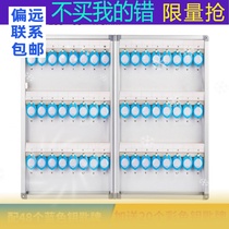 2020) Wall-mounted spare key management box Real estate intermediary key cabinet car storage box