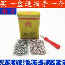 Valve core valve valve valve core vacuum tire valve cylinder universal valve core 400 box
