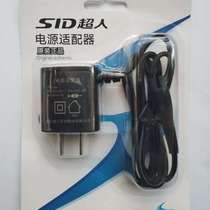 Superman razor Universal Charger power RS330 307 335 338 385 386 original