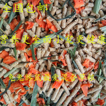 Pet young rabbit mixed rabbit grain feed guinea pig Dutch pig grain VC anti-coccidia 1 catty more than two catties