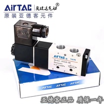 Airtek solenoid valve 4V210-08 4V110-06 4V310-10 4V410-15-DC24V-AC220V