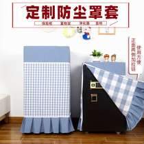 Customized safe cover cover household shelf cover plaid fabric bookshelf dust cover audio cover cloth