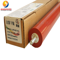 Lai Sheng applies Fuji Xerox P225db P265dw P228db P268b fixing lower roller P268d M225d M225dw M22