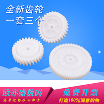 Suitable for HP HP 402 403 426 427 Balance wheel HP M402 M403 M426 M427 Fixing drive gear set fixing