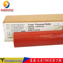 Laisheng suitable brother 2700 2260 2360 2560 7880 7080 7180 7380 Fix roller Lenovo 7605 76