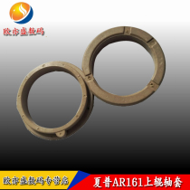 Applicable to Sharp AR 160 upper roller sleeve 163 1818 3818 2718 2618 2918 2920 4821 3021