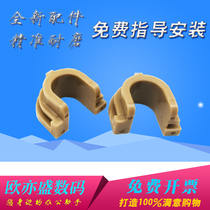 Applicable HP HP1008 roller sleeve HP1007 P1005 1106 1108 1136 P1008 1505 1522