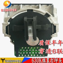 Suitable for Epson LQ630K Printer Header lq630k 635K PrintHead 630 635 610K 615K 610KII 615KII 635KII 80KF Assembly Printhead