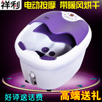Xiangli CH-8117 foot bath basin Automatic massage foot wash basin Electric massage heating foot bath basin Household foot wash