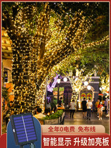 Solar light string small colorful lights starry courtyard Garden balcony arrangement Outdoor waterproof star flash light string decoration