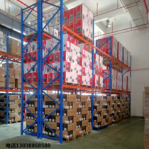 Industrial Warehousing Shelves Heavy Warehouse Cargo Racks Factory Pallets Shelving Coffers Coffers Slab Super Load Bearing Racks