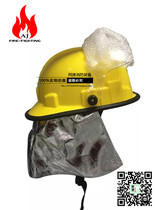 02 firefighting helmet Korean firefighting helmet rescue helmet smashing protective helmet