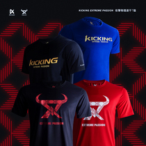 Extreme ENGINE KICKING upgrade physical quick-drying fabric Kickboxing childrens T-shirt short-sleeved dragon team Lin Qiunan section