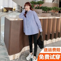 Pregnant women spring suit fashion 2021 new net red Western style striped shirt spring and autumn pregnant womens top tide