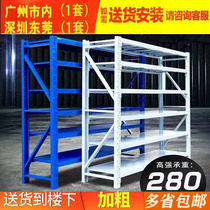 Five Floors Shelf Warehouse Warehousing Shelf Express Multilayer Supermarket Assembly Heavy Iron Frame Subs Six Floors Secondhand Clear Bin