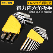 Deli six-angle wrench set Universal screwdriver tool Single combination of six-angle industrial grade six-edge wrench