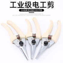 Matador electrical scissors multifunctional electronic PVC wire slot scissors iron sheet copper scissors cable wire scissors