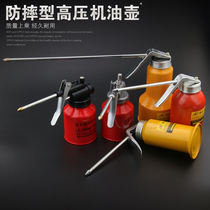 Oil pot oil gun high pressure oil pot high pressure oil gun long mouth oil pot pressure oil pot high pressure oil pot
