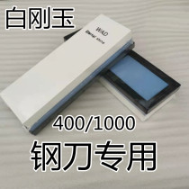 400 1000 white corundum sharpening stone kitchen knife coarse grinding oil stone for fine grinding