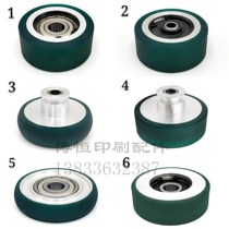 Gao Bao 142105162 paper press wheel paper feed wheel paper feed wheel Gaobao printing accessories