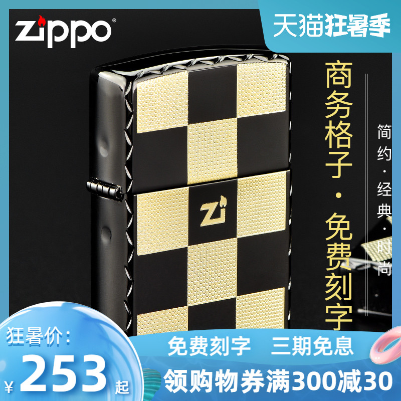 Zippo Lighter genuine Black Ice Check Business Plaid Lettering custom Zippo zppo mens limited edition